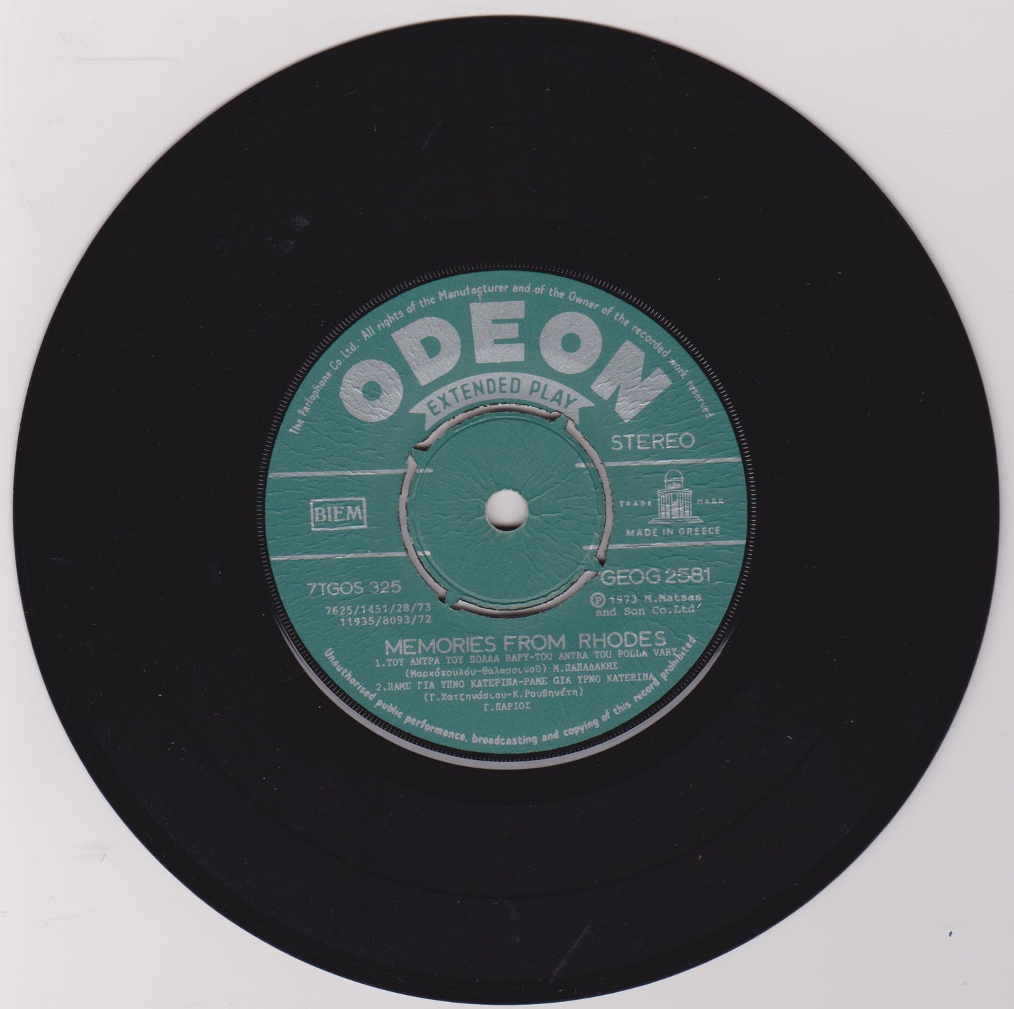 Various – Memories From Rhodes (Odeon) 7" vinyl P/S EP VG/VG Greece
