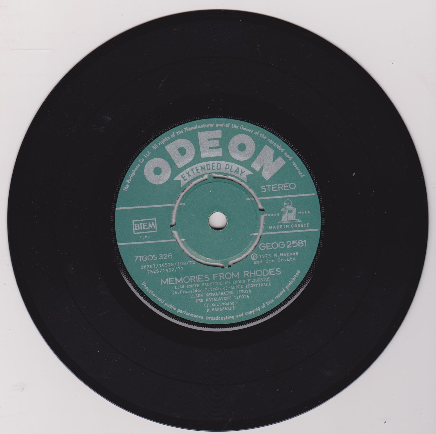 Various – Memories From Rhodes (Odeon) 7" vinyl P/S EP VG/VG Greece