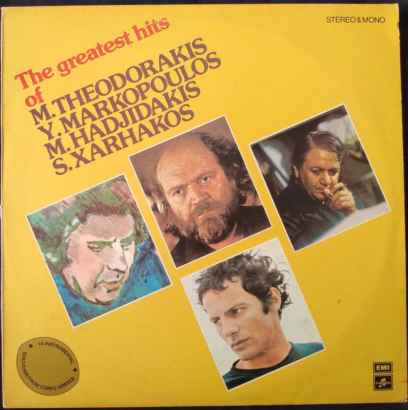 The Greatest Hits Of Mikis Theodorakis LP Greece