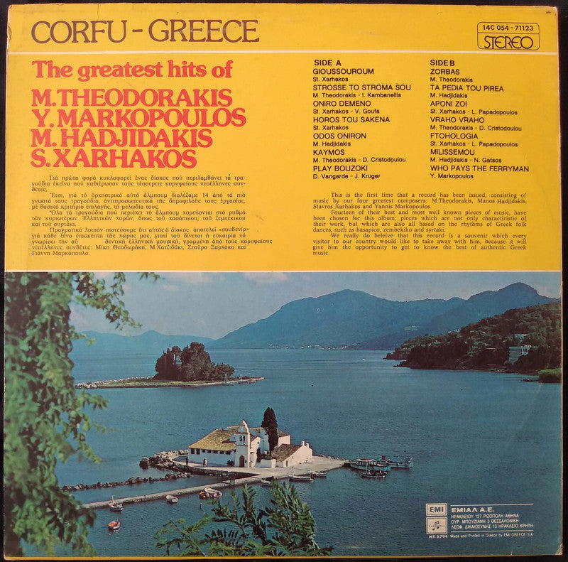 The Greatest Hits Of Mikis Theodorakis LP Greece