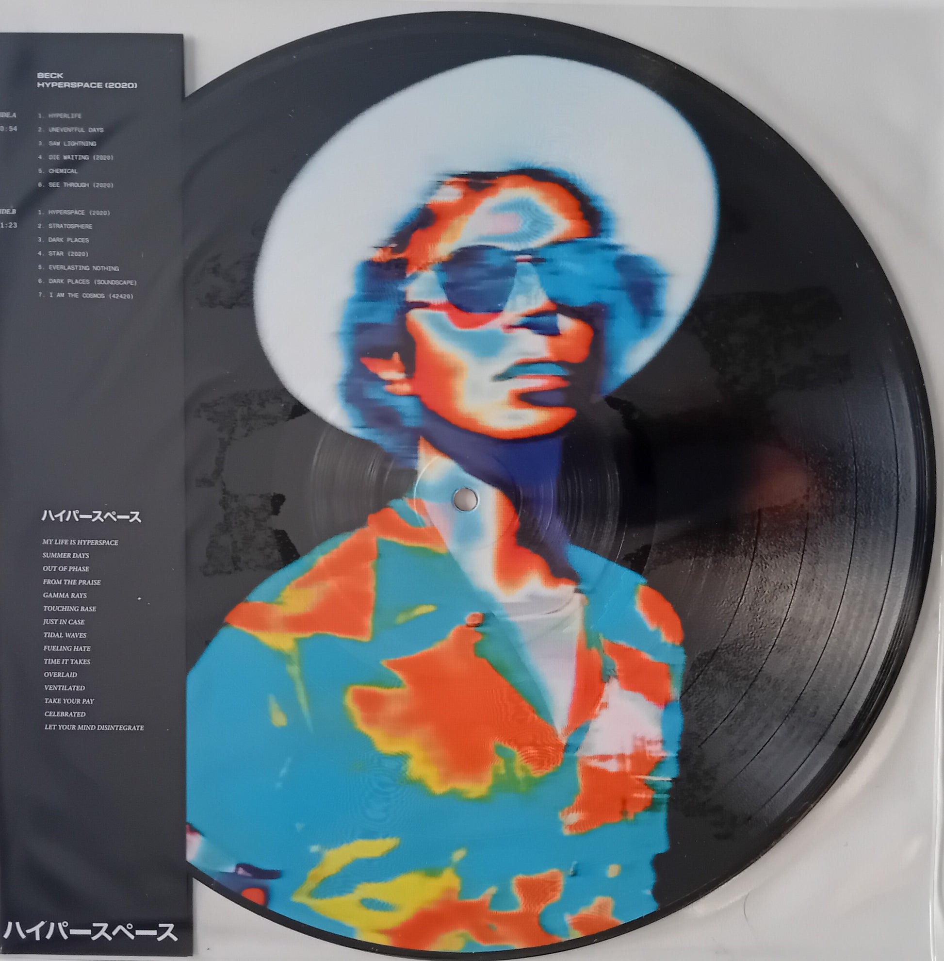 Vinyl record with a colorful portrait design on a white background