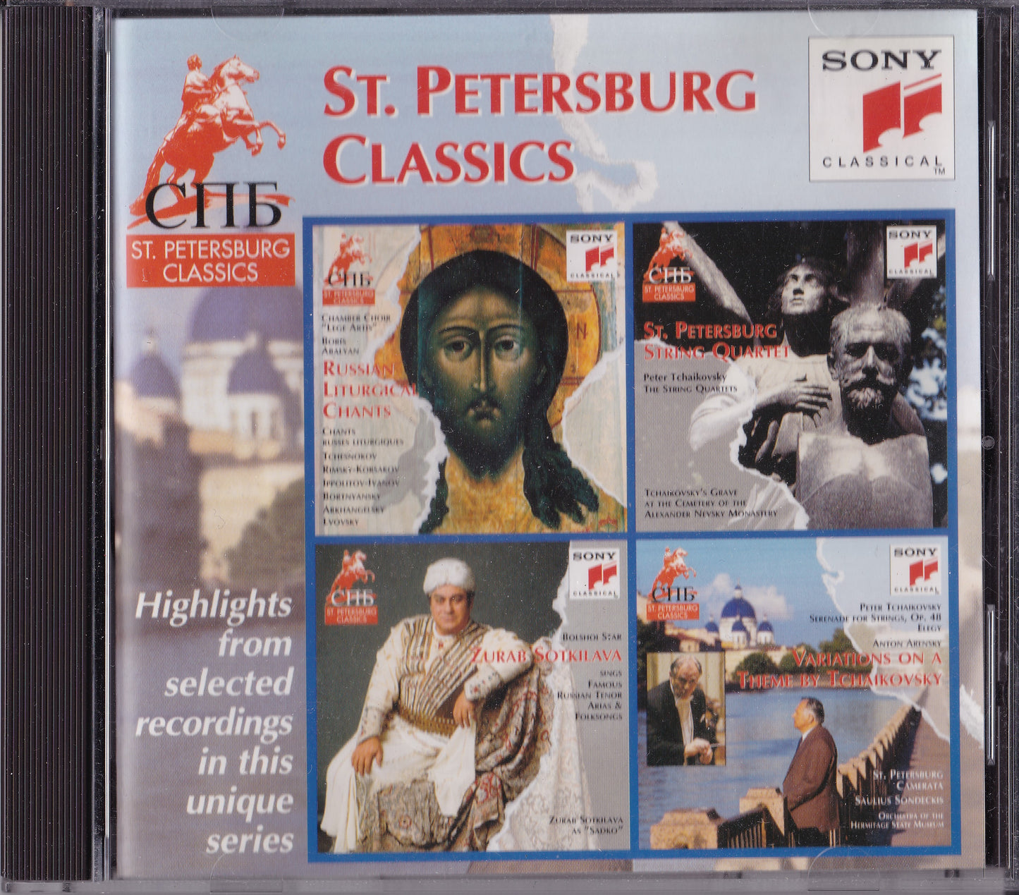 Various ‎– St. Petersburg Classics: A Taste Of Things To Come (1994) CD album